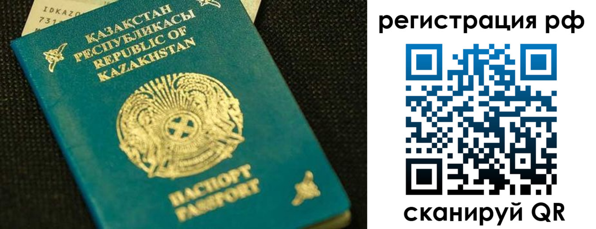 регистрация для дет. сада в Партизанске