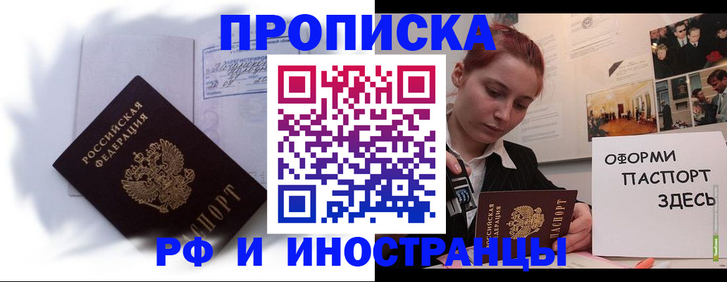 регистрация для дет. сада в Партизанске